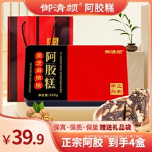 �������ĺ�+������� �|��������z�⾫���F���b200��/��