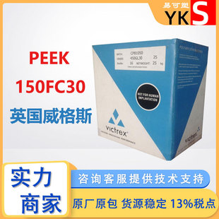 150FC30PEEK����˹ ̿�w+ʯī+PTFE���� ����ָ ����ע�ܾ�����ͪ