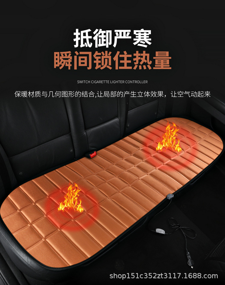 Winter Car electric heating cushion car Main driving warm seat cushion backrest butt cushion quick heating warm body adjustable temperature