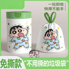蜡笔小新加厚手提式垃圾袋垃圾袋家用手提式特厚超厚大号厨房专用