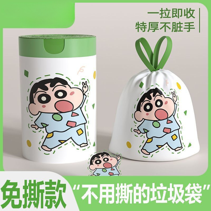Crayon Shin-Chan Thickeneded Satchel Garbage Bag Garbage Bag Household Satchel Extra Thick Extra Thick Large Kitchen Special Crayon Shin-Chan Thickeneded Satchel Garbage Bag Garbage Bag Household Satchel Extra Thick Extra Thick Large Kitchen Special