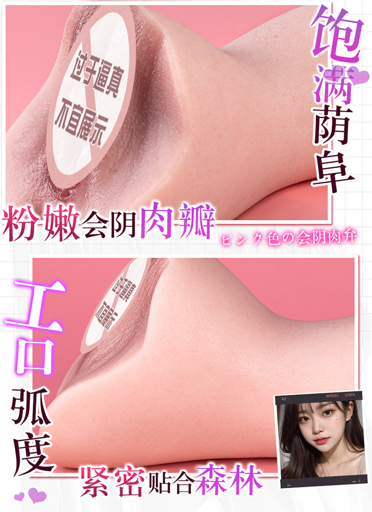 Jiuai Portable Manual Masturbator in Liquid Silicone, Skin Tone, Adult Male Pleasure Device — detail image 5