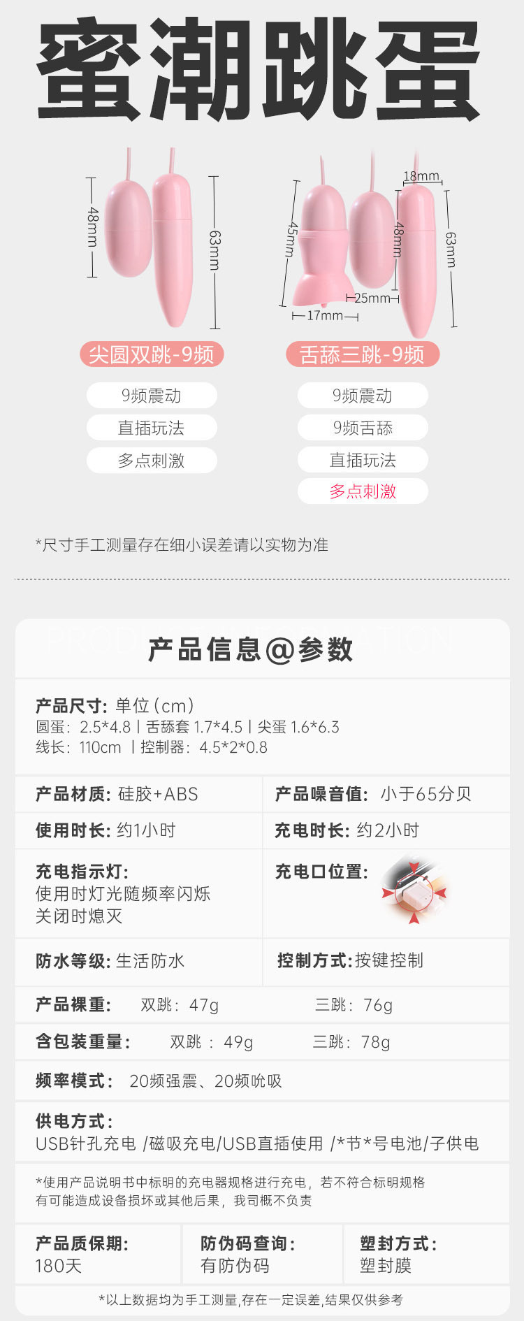 Mystery Egg Wearable Vibrating Egg with App Control, TPE, Discreet Couples Toy — detail image 12