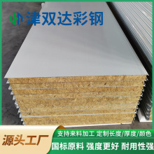 彩钢板双层隔热瓦厂房屋顶隔墙用A级不燃岩棉填充夹心复合彩钢瓦