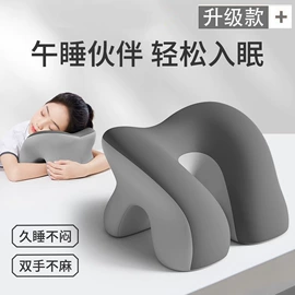 坐垫椅垫;头枕;记忆枕