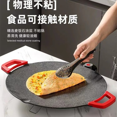 Multifunctional Electric Griddle for Home Use, Portable Electric Grill, Maifanstone Non-stick Pan and Grill Plate, Gift