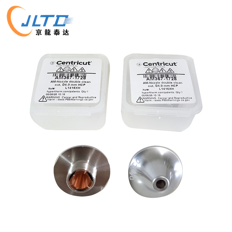 激光切割机配件AMADA阿玛达激光喷嘴头天田进口双层喷嘴 D4.0CC