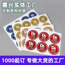 sedex�����z�C��C�y�˺��h���N��logo�N�˾��b��ӡ�˺��N�����S