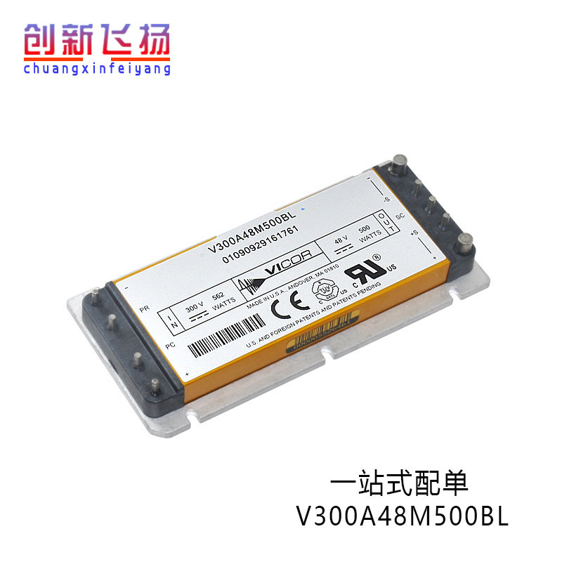 V300A48M500BL电源模块 IGBT电力半导体变频器功率模块 全新原装