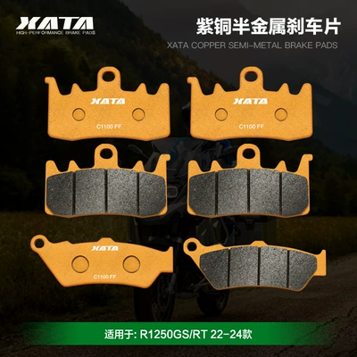 semi-metal brake pads for: Tormoz supportları - r1250gsrt-22-24-models-front-2-pairs-rear-1-pair-copper-semi-metal