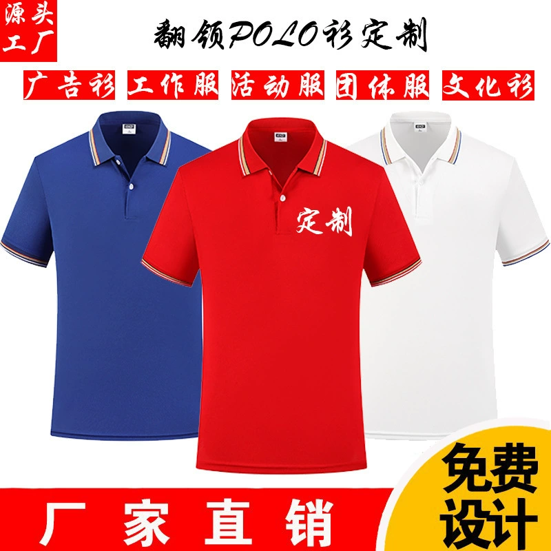 Высококачественная бизнес-рубашка поло корпоративная рабочая одежда с короткими рукавами вышитая ледяная шелковая рубашка POLO логотип