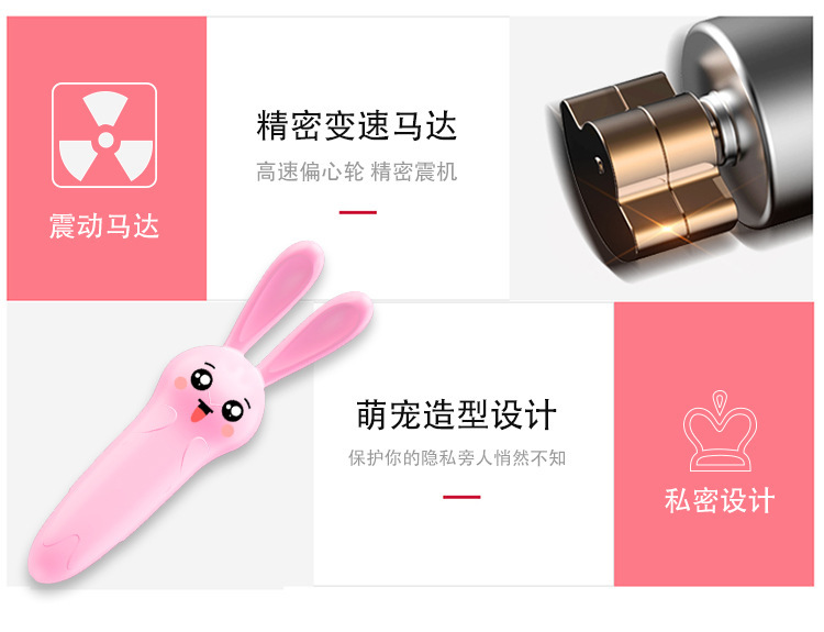 Jiuai Rabbit Mini Vibrator, Silent 25 dB, Pink ABS, Women’s External Massager — detail image 4