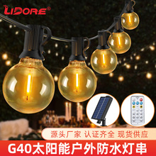 跨境 g40太阳能LED灯串 USB充电板露营户外氛围灯圣诞万圣节灯串