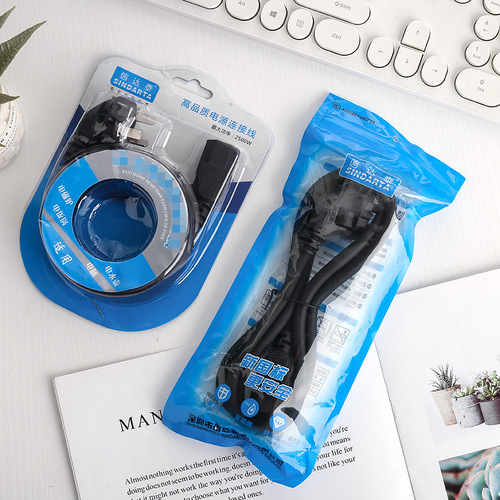 Xindatai power cord computer host monitor all-copper power cord rice cooker printer three-hole power cord