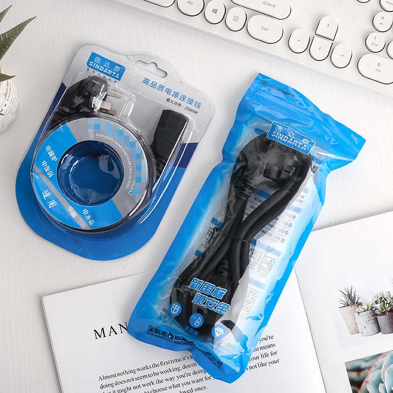 Xindatai Power Cord Computer Host Monitor All-Copper Power Cord Rice Cooker Printer Three-Hole Power Cord