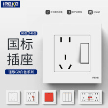 86型开关插座暗装墙壁10/16A开关七孔快充带开关插座家用套装系列