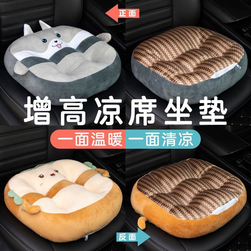 Car Learning Cushion Fart Cushion Car Training Test Driver's License Special Elevated Cushion Subject 2 Test Chair Thickened Cushion