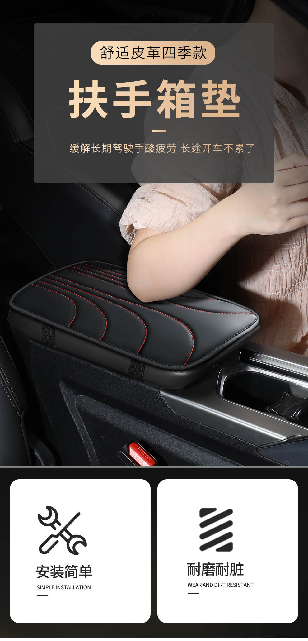 Car armrest box cushion car armrest box cover arm cushion hand cushion hand cushion hand cushion universal cushion car elbow cushion