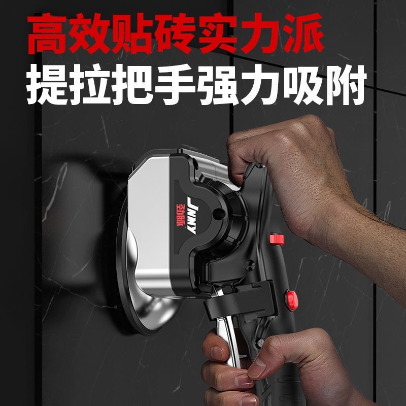 Jinmai タイルタイル機補助ツールタイルタイルアーティファクト床タイル壁タイルバイブレータータイルタイル機電動|undefined