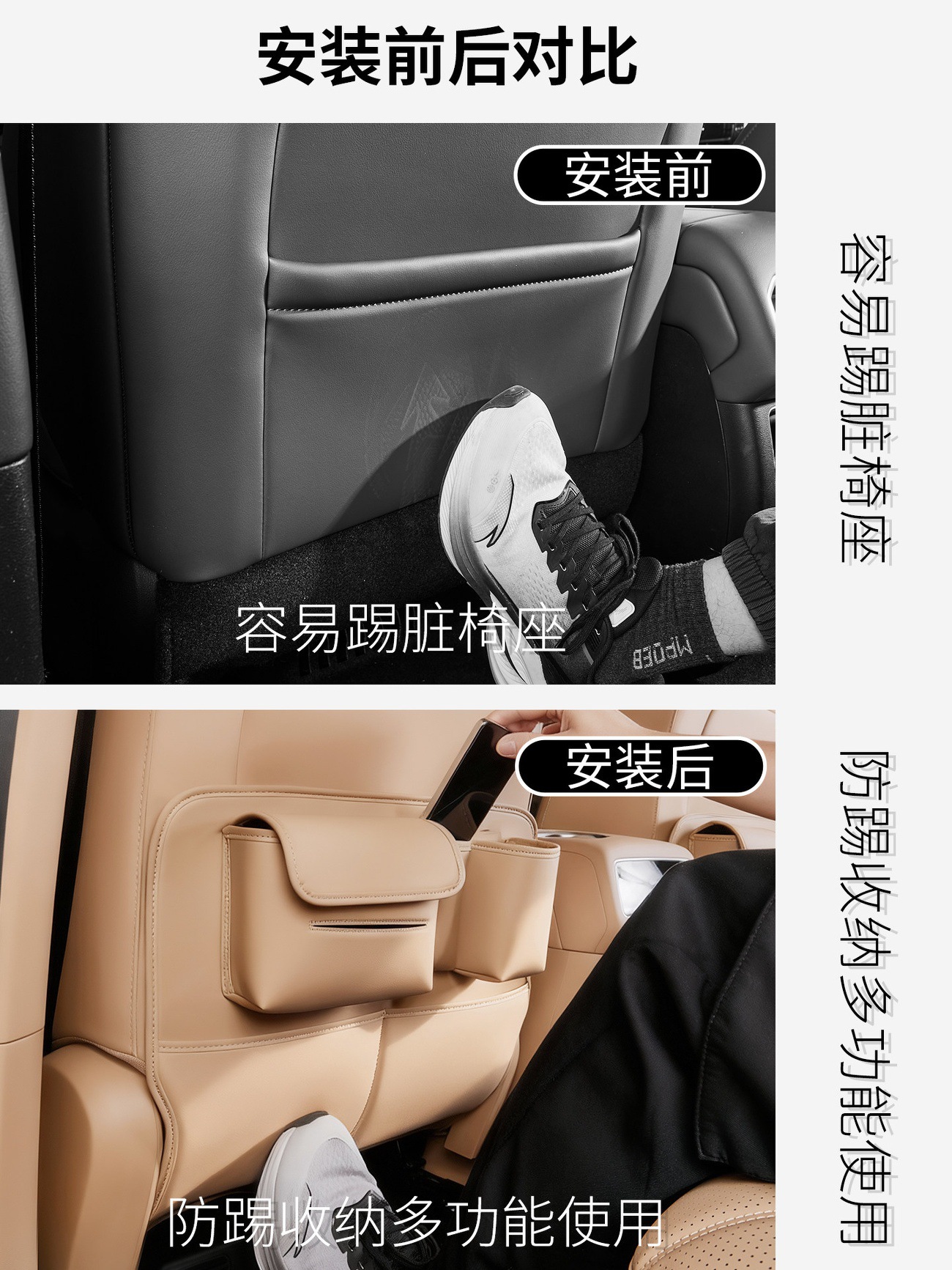 Suitable for Chery Fengyun T11 Rear Seat Anti-Kick Pad, Three-Row Seat Back Protection Pad Cover, Car Interior Modification