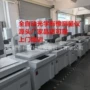 手动测量光学三次元测量仪