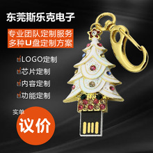 U�P�����}�Q�����U�P ��Ilogo���c��ӶYƷU�P 8G16G32Gu�P����