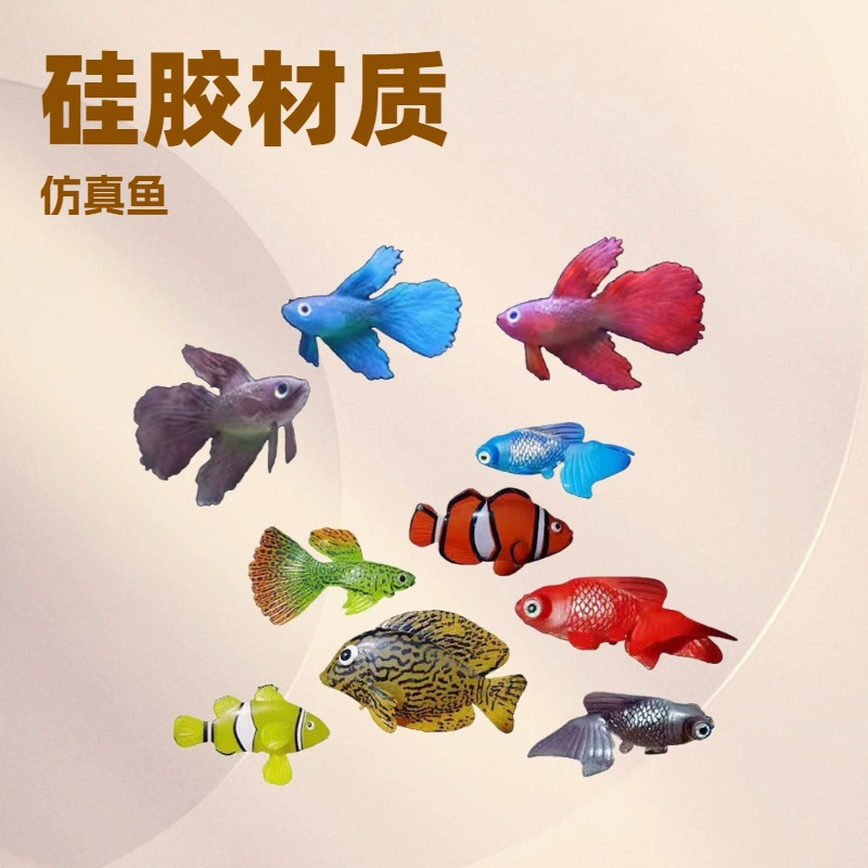 Эмуляция украшения аквариума искусственная рыба флуоресцентная рыба цветная поддельная морская рыба силиконовая декоративная рыба имитация рыбы