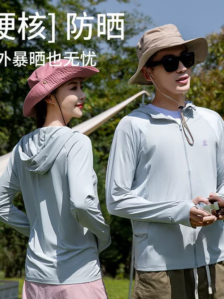 Original Yarn Type Sun Protection Clothing upf50 Women's Breathable UV Protection Sun Protection Clothing Men's Skin Clothing Fishing Clothing Men's and Women's Same