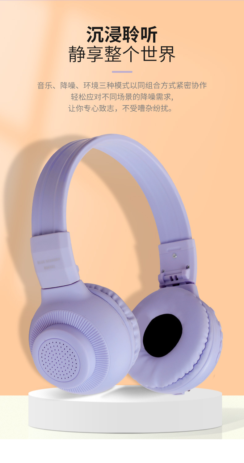头戴式蓝牙扬声器耳机-描述_12.jpg