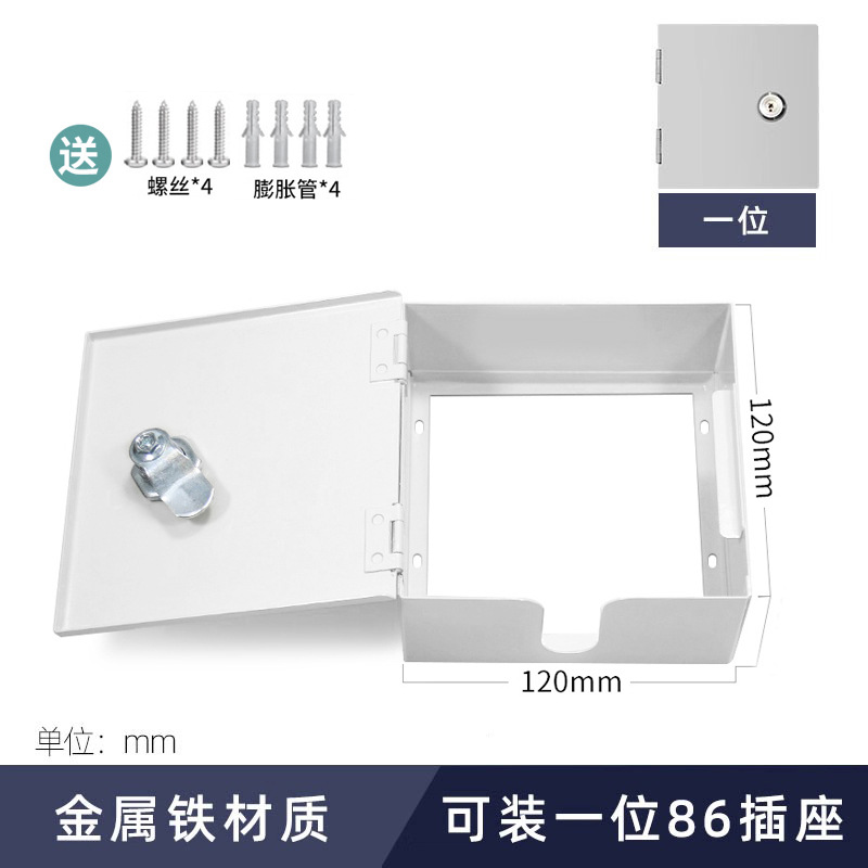 매립형 설치 깊이 60mm/철백색(1개 위치)