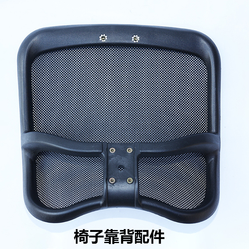 (2개) 회전 의자 액세서리 등받이 의자 액세서리 등받이 사무실 의자 등받이 컴퓨터 의자 메시 의자 등받이