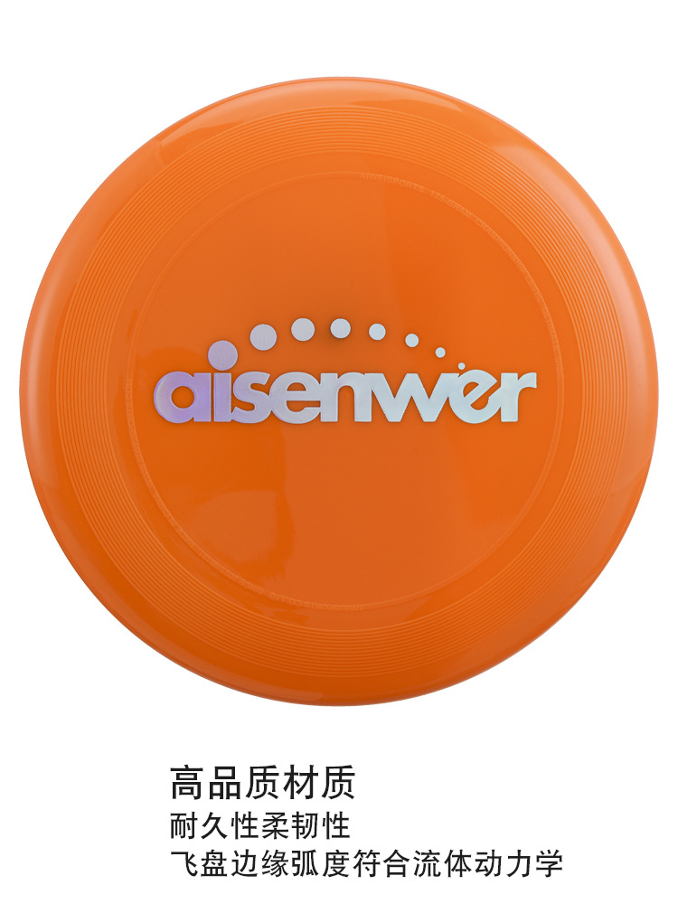 Aisenwer Frisbee extremo profesional 175g equipo de fitness al aire libre competición plato volador swing serie de color Frisbee
