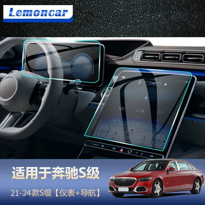 Пленка защиты центрального дисплея навигации из стали для Mercedes-Benz Maybach S480 21-24, большой экран