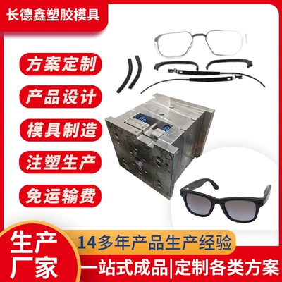 Avtomobil hissələri qəlibləri Accessories Custom Mold Making Injection