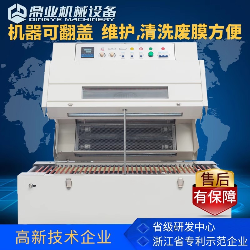 Dingye DSA4020 cadena baja de alta distribución de calor contractor máquina automática de envasado de película de retracción térmica