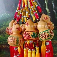 厂家直销美国手捻葫芦 旋转雕刻百福出入平安招财进宝车挂 件批发
