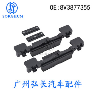 8V3877355适用于大众高尔夫汽车配件内装饰件 天窗遮阳帘修理套件-阿里巴巴