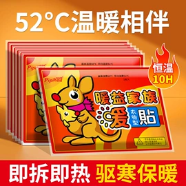 充水热水袋;暖贴、暖宝宝;香薰