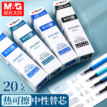��&���ȿɲ���о7701�������Ա�оѧ��Ħ�ײ�0.5mm�ӵ�ͷ������о