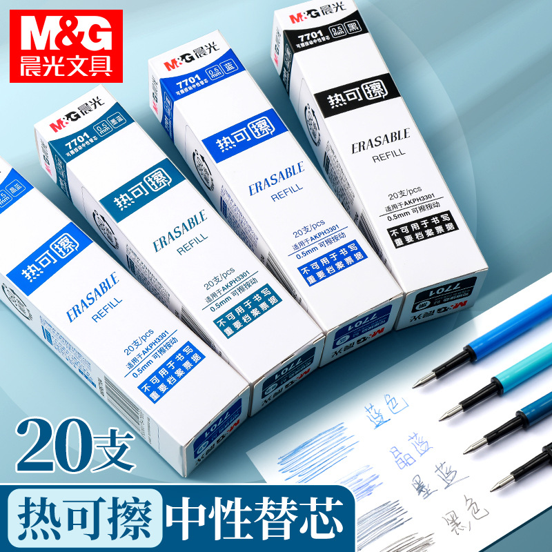 Morning & Light Heat Erasable Pen Refill 7701 Retractable Gel Pen Refill for Students, Easy Erase, 0.5mm Bullet Tip, Black and Blue Refill