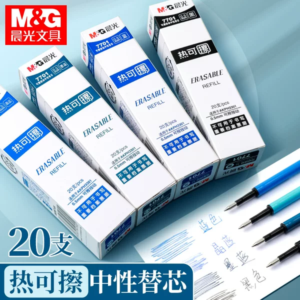 Morning & Light Heat Erasable Pen Refill 7701 Retractable Gel Pen Refill for Students, Easy Erase, 0.5mm Bullet Tip, Black and Blue Refill