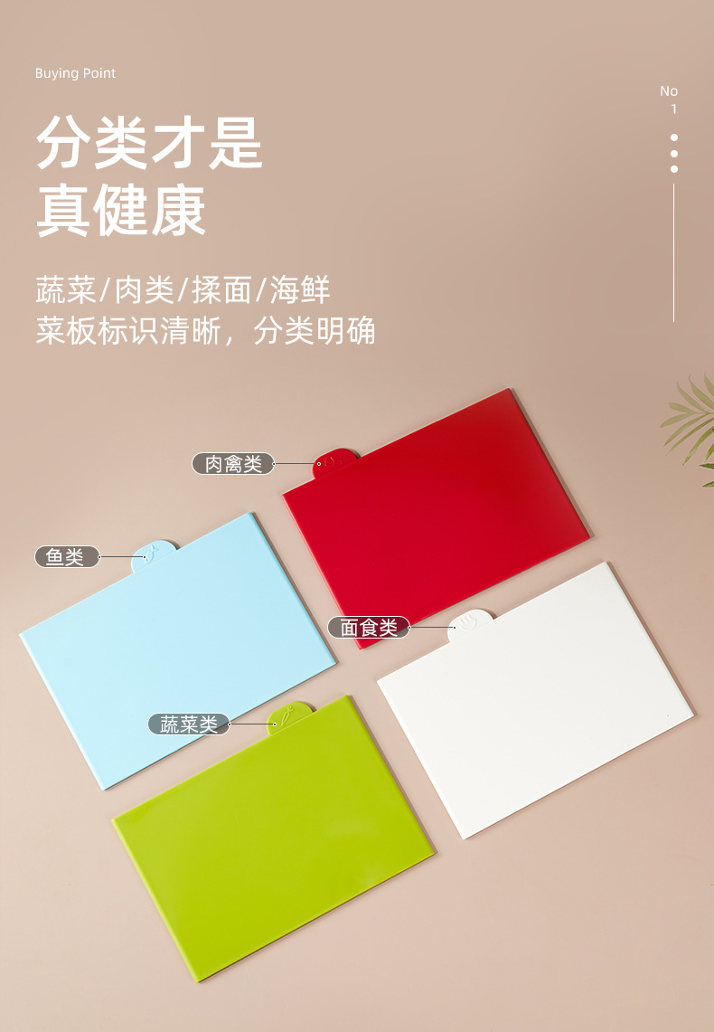 详情页-台州鼎晟塑业股份有限公司-2_04