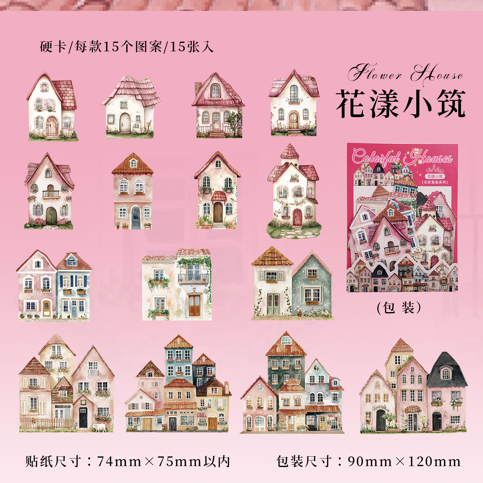 화양샤오주