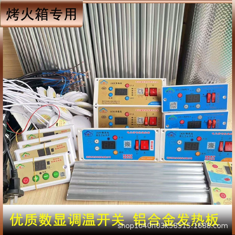 Switch key, set, thermometer, metal controller with accessories, with LED display, keeps constant temperature, aluminum alloy