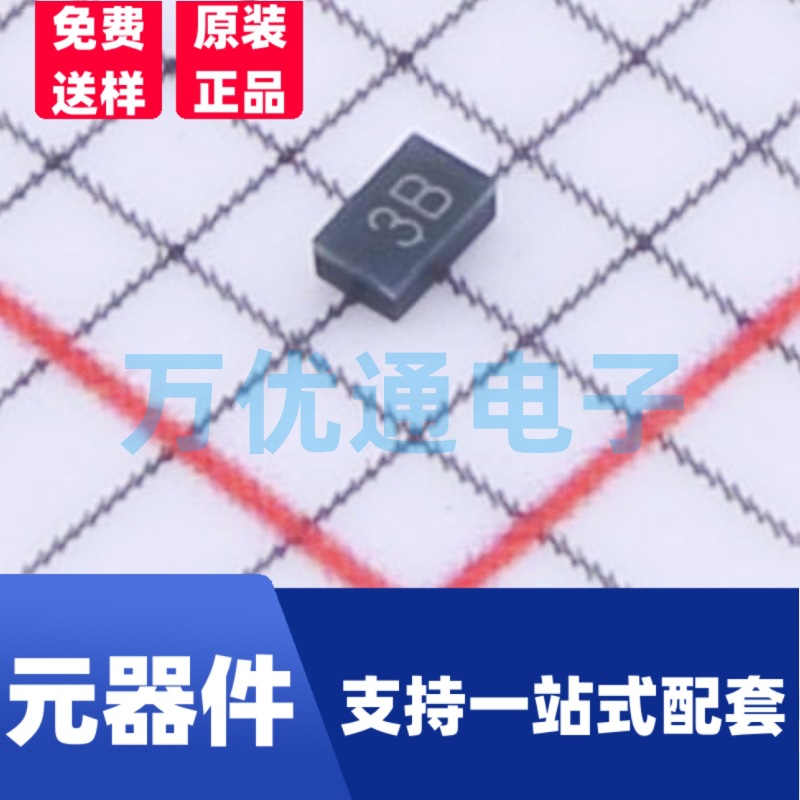 全新现货 ULC3311CDN DFN1006封装 ESD防静电保护二极管