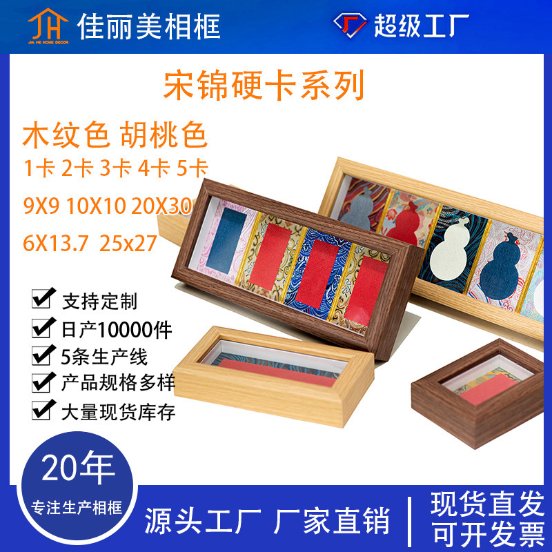 Song Brocade Hollow Picture Frame Source Manufacturer Decorative Picture Frame Mini Handwritten Calligraphy Display Stand Direct Delivery Father's Day Gift Song Brocade Hollow Picture Frame Source Manufacturer Decorative Picture Frame Mini Handwritten Calligraphy Display Stand Direct Delivery Father's Day Gift