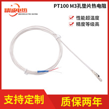 ���NPT100 M3�׉|Ƭ�����  ܇�d�ϻ� �A�߻���