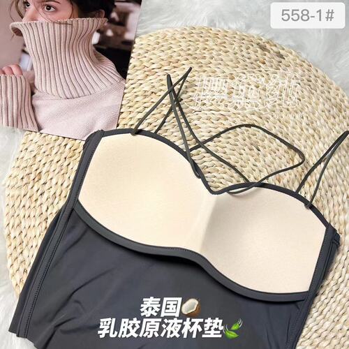 Summer ice silk latex fixed cup with chest pad solid color outer camisole slim fit and comfortable inner wear to wrap the chest