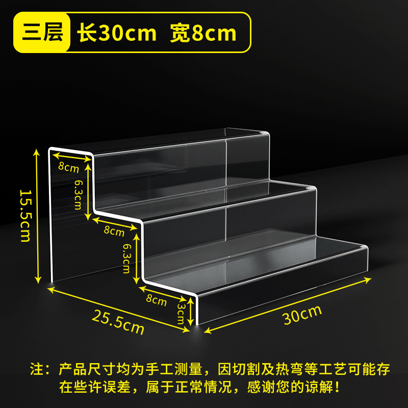 亚克力阶梯展示架鞋托鞋架透明直播多层玻璃手办台阶式置物架|undefined