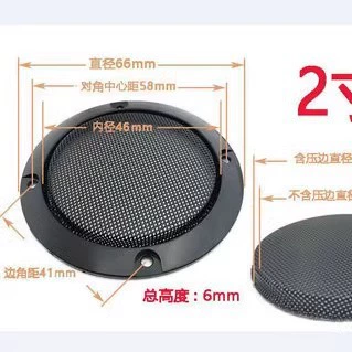 Car horn/tweeter – Poison Peihui